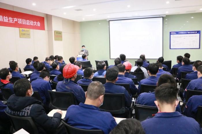 中偉新材料西部產(chǎn)業(yè)基地召開精益生產(chǎn)項(xiàng)目啟動大會