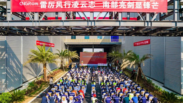 南部產業基地正式投產，再創中偉新速度