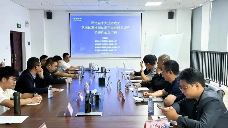 中偉牽頭湖南省2025“十大科技攻關(guān)項目”取得重大突破，開展創(chuàng)新聯(lián)合體授牌