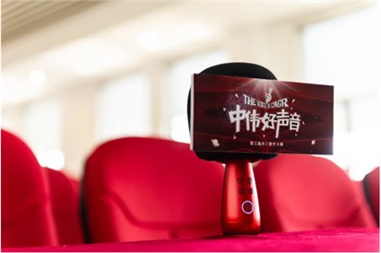 中偉好聲音丨首場海選昨日新鮮出爐，你報名參賽了嗎？