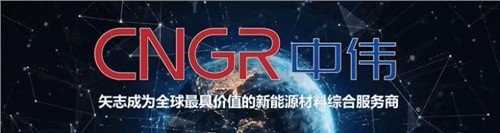 韓國權威經濟周刊《Economy Chosun》專訪董事長鄧偉明，首次講述“中偉韓國故事”