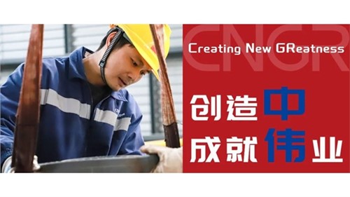 創(chuàng)造中成就偉業(yè)｜馮成林，一線技改創(chuàng)百萬價值