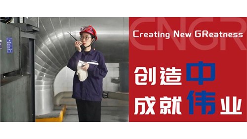 創(chuàng)造中成就偉業(yè)｜莫海蘭，三年篤學(xué)不倦，“雛鷹”振翅高飛