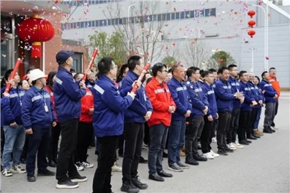 開(kāi)工大吉|中偉股份啟程蛇年共譜新篇！